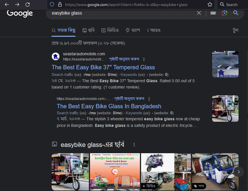 Image of our SEO expert service prove that show search result for easy bike glass keyword