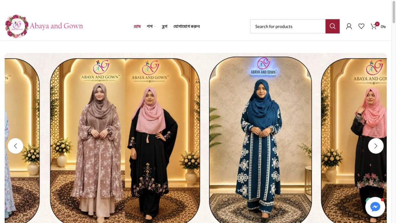 Abaya and Gown ওয়েবসাইটের স্ক্রিনশট